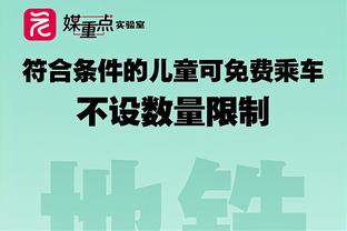 ?匿名高管评穆雷没被禁赛：在裁判安全面前 萧华选择了收视率